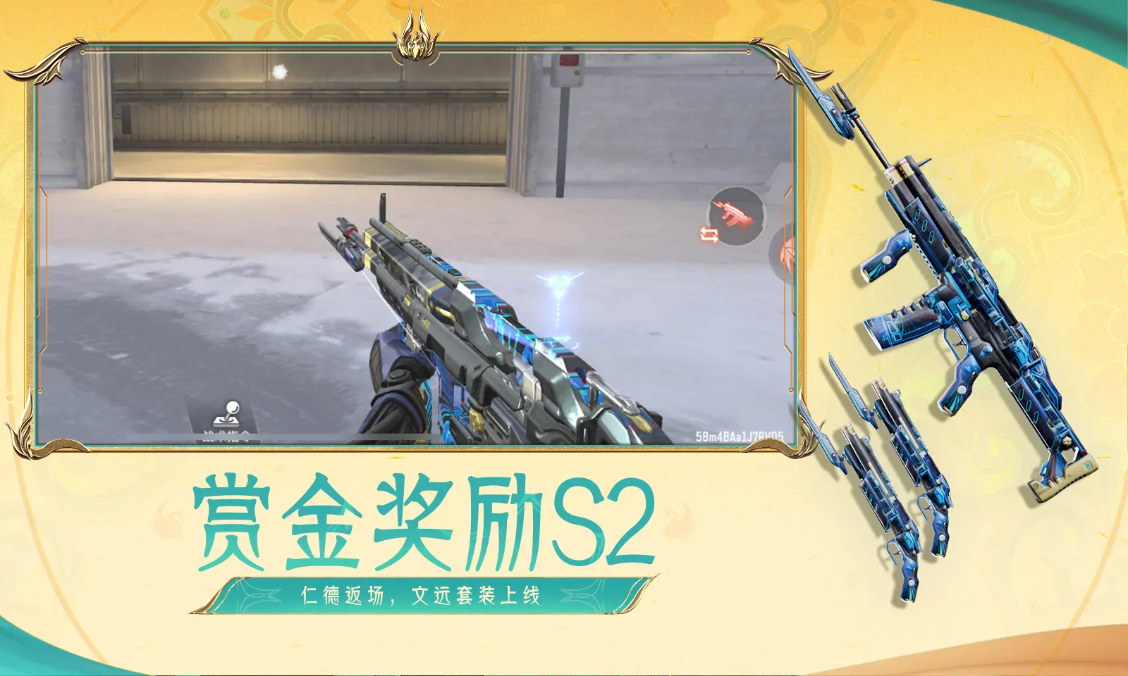 孙铭阳让孙颖莎保护好自己
